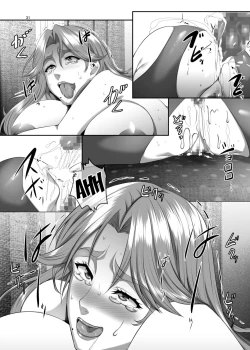 Page 30 of Omae no Kaa-chan, Ii Onna da yo na. Ch. 6 | Your Mom's a Pretty Good Woman, Huh? Ch. 6