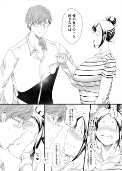 Page 18 of Choudo Ii Onna After Harajuku Date Hen Ge