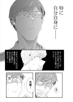 Page 7 of Choudo Ii Onna After Harajuku Date Hen Ge