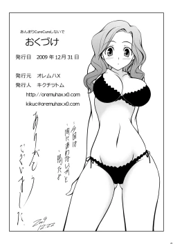 Page 53 of Cure Plus