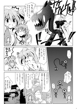 Page 62 of Cure Plus