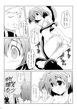 Page 77 of Cure Plus