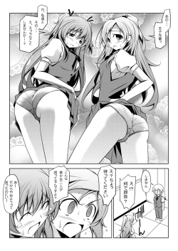 Page 2 of Curararara