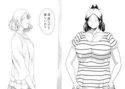 Page 28 of Choudo Ii Onna After Harajuku Date Hen Chuu