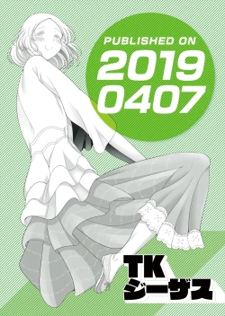 Page 33 of Choudo Ii Onna After Harajuku Date Hen Chuu