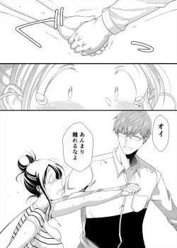 Page 30 of Choudo Ii Onna After Harajuku Date Hen Jou