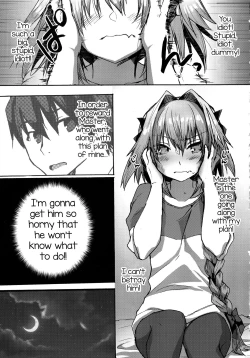 Page 24 of Gaman Dekiru mon!!