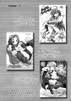 Page 26 of Nyuudou Shinshi Gundam Double Oppai