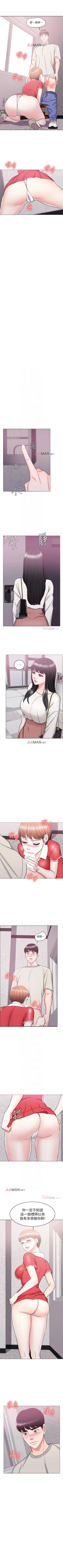 Page 114 of 【周一连载】湿身游泳课（作者：0510&TB Production） 第1~19话