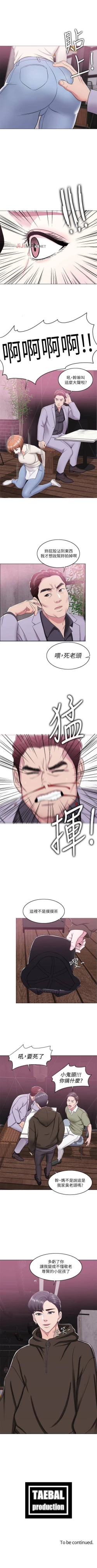 Page 61 of 【周一连载】湿身游泳课（作者：0510&TB Production） 第1~19话