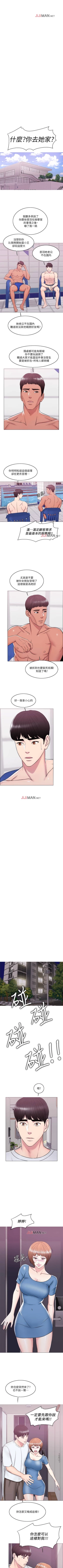 Page 68 of 【周一连载】湿身游泳课（作者：0510&TB Production） 第1~19话