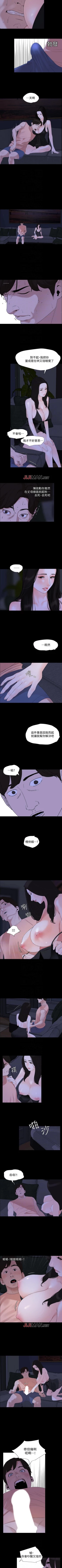 Page 29 of 【周一连载】与岳母同屋（作者: 橘皮&黑嘿嘿） 第1~13话