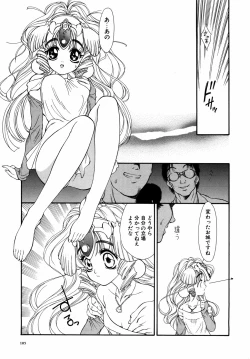 Page 111 of Dual Symphony