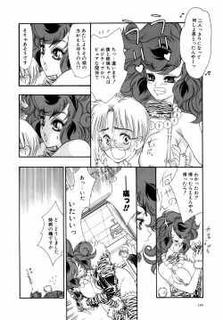 Page 130 of Dual Symphony