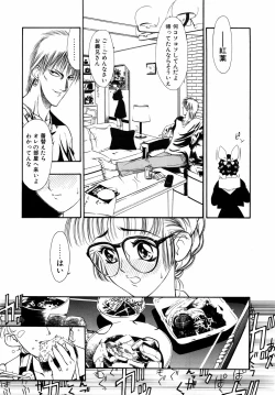 Page 13 of Dual Symphony