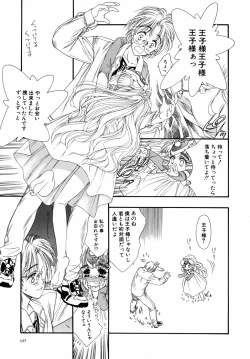 Page 164 of Dual Symphony