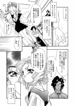 Page 212 of Dual Symphony