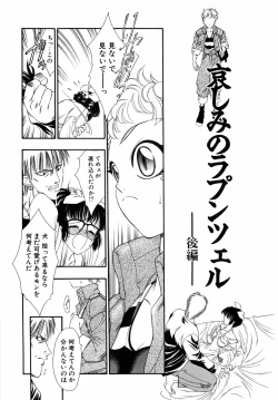 Page 28 of Dual Symphony