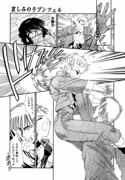 Page 31 of Dual Symphony