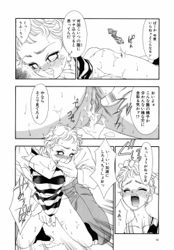 Page 38 of Dual Symphony