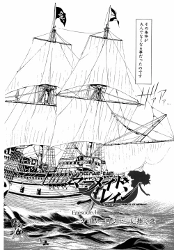 Page 50 of Dual Symphony