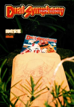 Page 9 of Dual Symphony