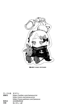 Page 8 of Abby Kenkyuu Bon | Abby Research Book