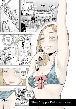 Page 25 of Time Stripper Reika