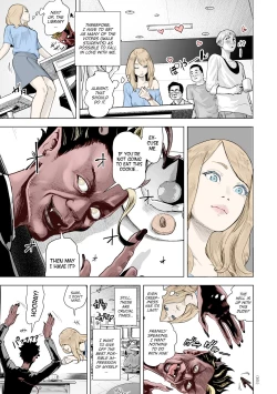 Page 5 of Time Stripper Reika