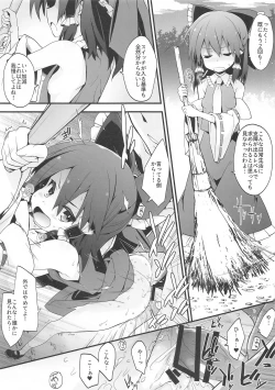 Page 4 of Mainichi Reimu-san!