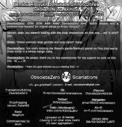 Page 27 of Dosukebe Chinpo Dorei