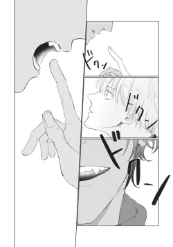 Page 10 of Onegai, Sonnna ni Kamanaide | 求你，不要这么咬我 bite. 1-2