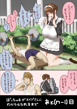 Page 2 of master and maid