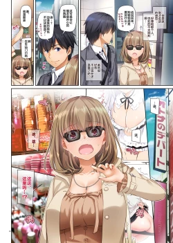 Page 20 of Hitozuma Osananajimi to Hitonatsu no Dekigoto 3 DLO-14