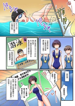 Page 176 of Kanojo no Imouto | 女友之妹 Ch. 1-8