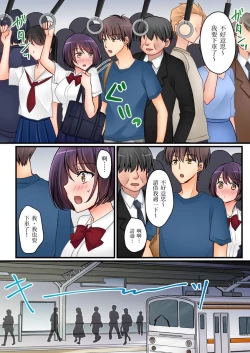 Page 195 of Kanojo no Imouto | 女友之妹 Ch. 1-8