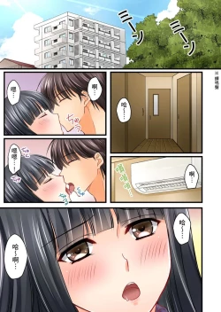 Page 3 of Kanojo no Imouto | 女友之妹 Ch. 1-8