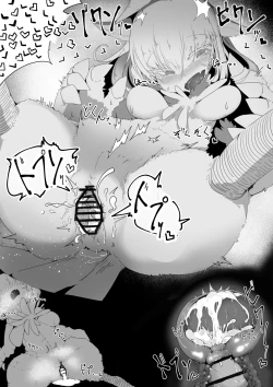 Page 12 of Mofumofu o Tasuketara.