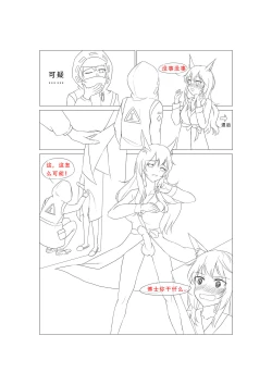 Page 22 of 临光的性欲处理