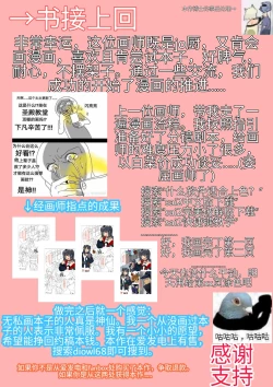 Page 30 of 临光的性欲处理