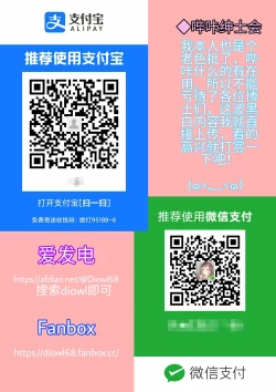 Page 33 of 临光的性欲处理