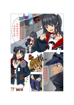 Page 4 of 临光的性欲处理