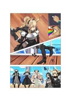 Page 6 of 临光的性欲处理