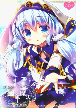 Page 1 of Gochuumon wa Kaifuku Mahou desu ka?