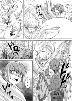 Page 4 of Digested debris