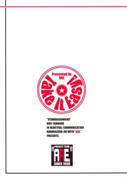 Page 18 of Take it Easy!