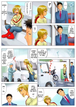 Page 11 of Yuuka| Yuka, My Dangerous Blonde Neighbor, Was Actually a Virgin