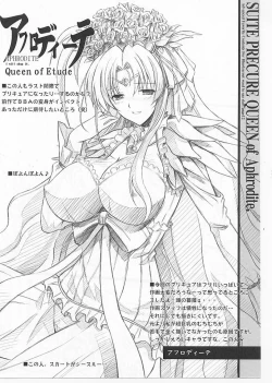 Page 31 of Mugen Houyou