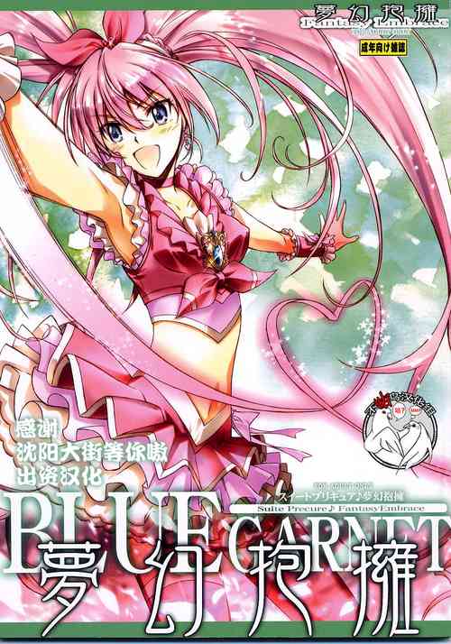 Download Mugen Houyou