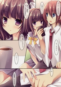 Page 4 of Onii-chankko Yakimochi Hen